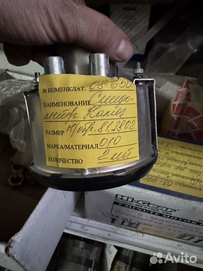 Спидометр камаз 121.3802