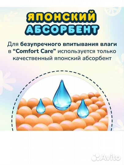 Momi Подгузники трусики детские 9-14 кг размер 4