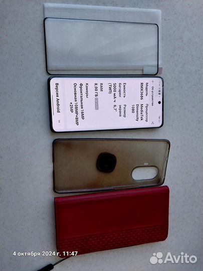 realme 10 Pro+, 8/128 ГБ