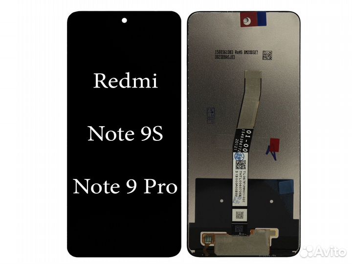 Новый дисплей с установкой Xiaomi Redmi Note 9S