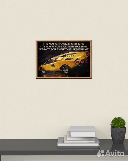 Постер #36-0025 Автомобили и традиции