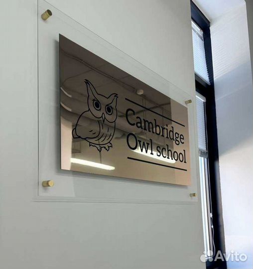 Таблички адресные, офисные, режим работы, Брайля