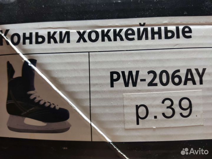 Коньки