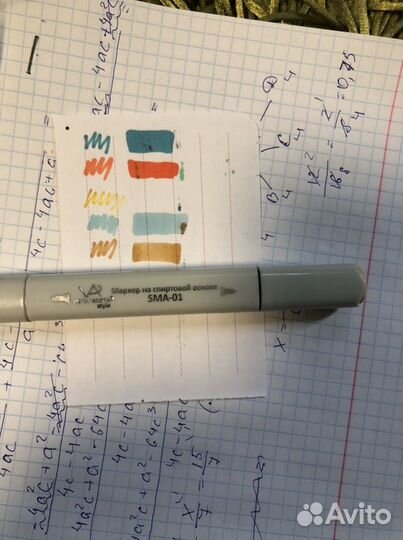 Спиртовые маркеры