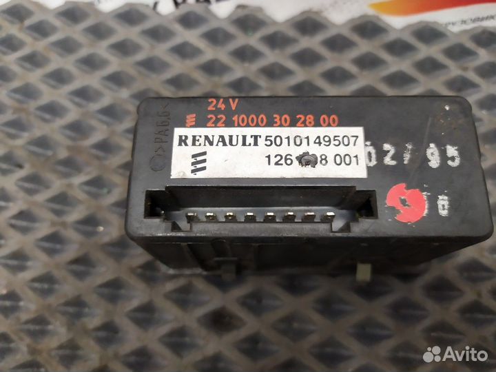 5010149507 Пульт управления автономкой