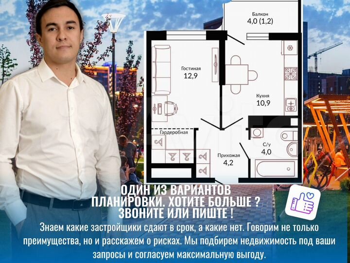 1-к. квартира, 33,6 м², 11/22 эт.