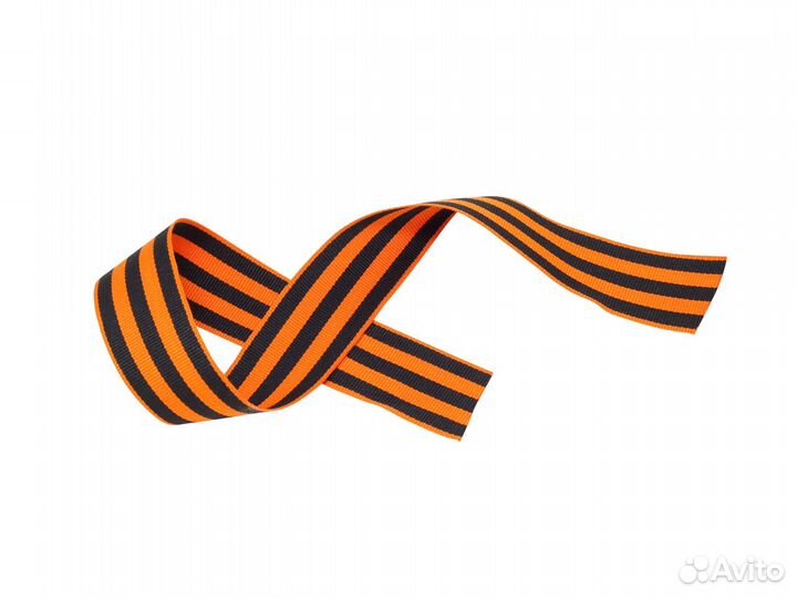 Георгиевская ленточка