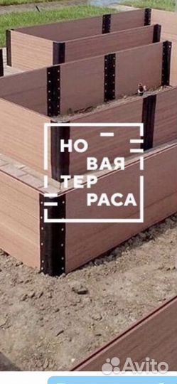 Грядки из дпк. Воронеж+обоасть