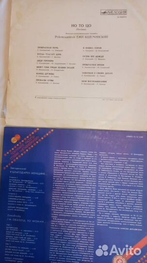 Виниловые пластинки СССР