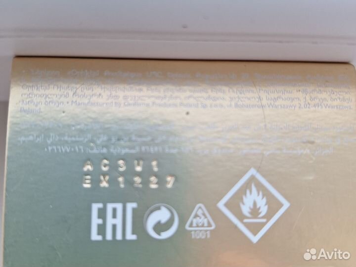 Парфюмерная вода