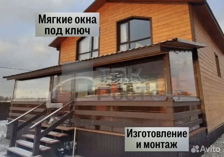 Мягкие окна морозостойкие