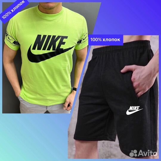 Спортивный костюм nike