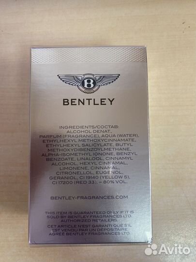 Bentley Bentley