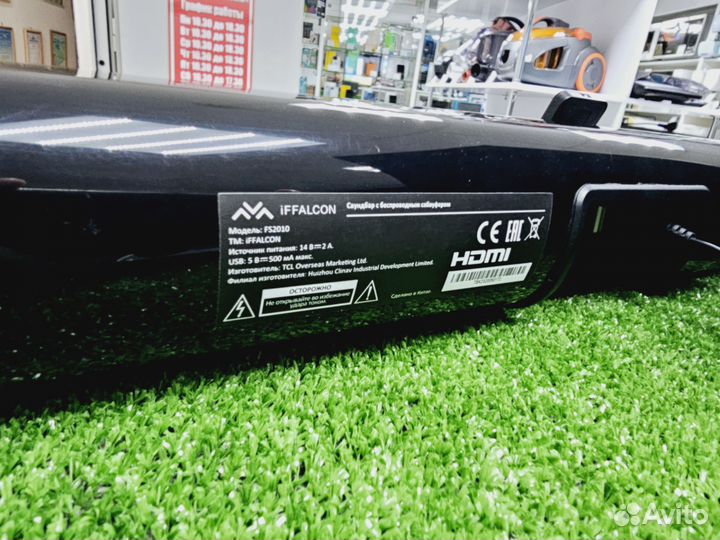 Саундбар iFFalcon FS2010