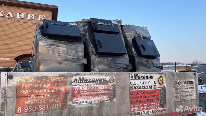 Котлы отопления Механик