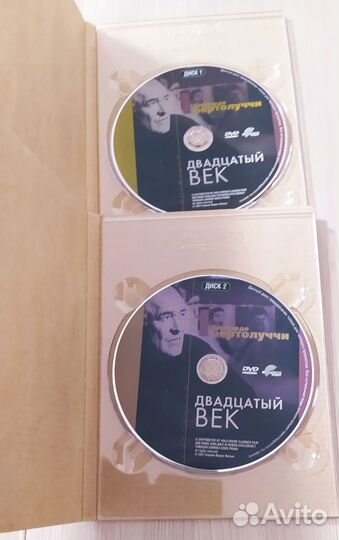 DVD Другое кино. Военные потери, Двадцатый век