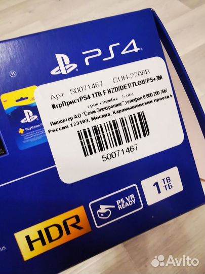 Sony Playstation 4 Slim 1tb / 3 геймпада / игры