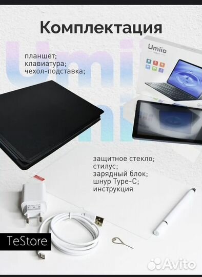 Планшет umiio a19 pro