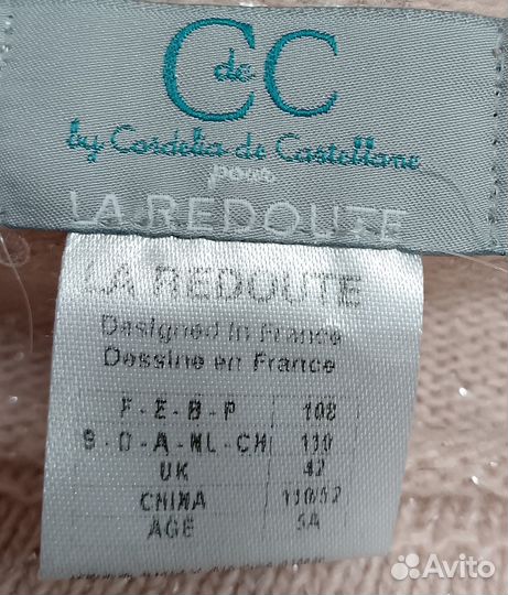 Свитер LA redoute 110