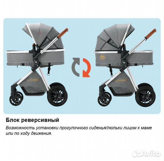 Детская коляска luxmom 3 в 1