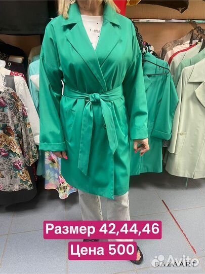 Плащ женский