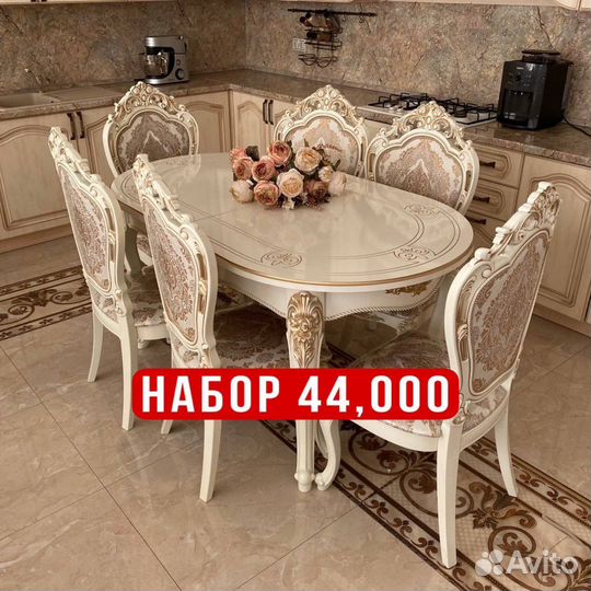 Столы и стулья новые