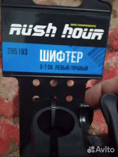 Шифтеры shimano