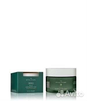 Rituals The Ritual of Jing Body Cream1+Refill 1шт