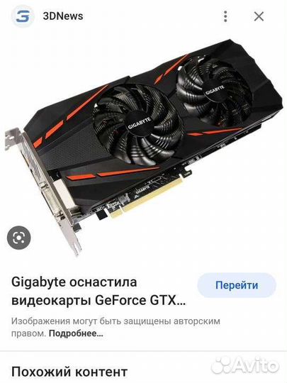 Gtx 1060 3gb