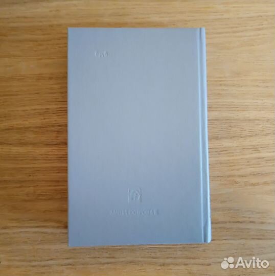 Книга Бенджамин Спок 