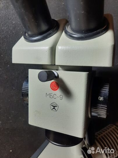 Микроскоп мбс 9