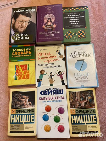 Книги интересные