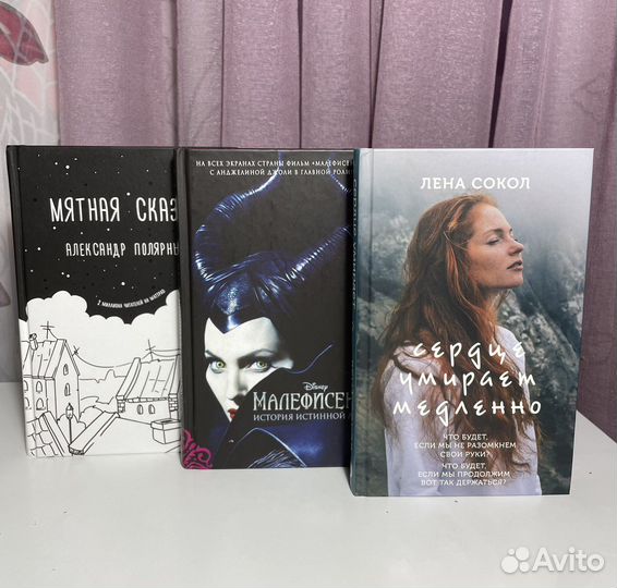 Тень и кость