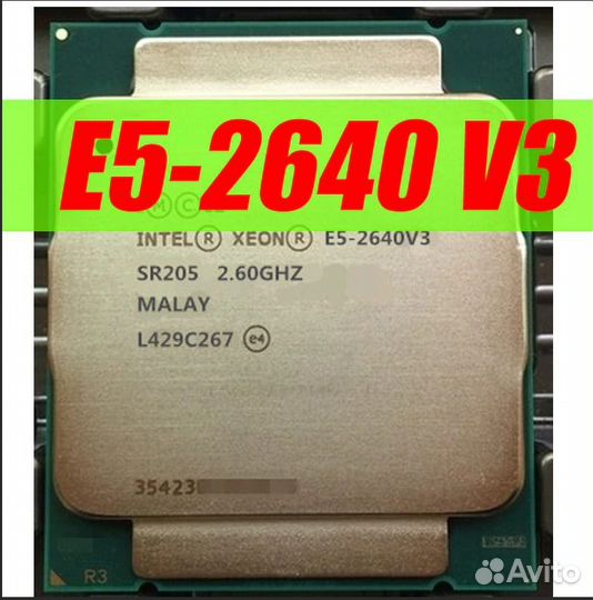 Xeon E5-2650 2640 v3