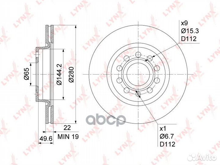 Диск тормозной передний (280x22) audi A3 1.2-3