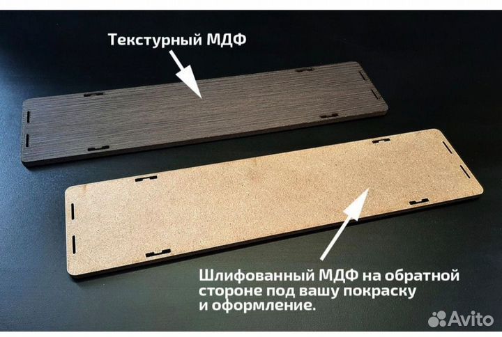 Футляр для моделей