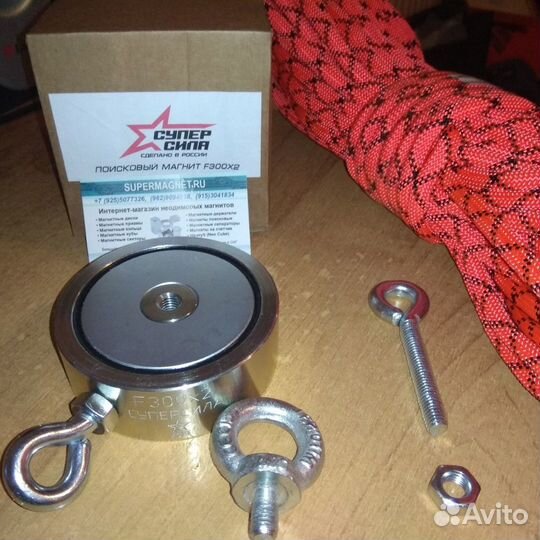 Поисковый магнит Суперсила