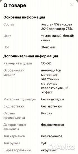 Платье женское