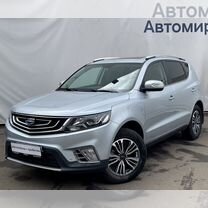 Geely Emgrand X7 2.0 AT, 2020, 26 444 км, с пробегом, цена 1 495 000 руб.