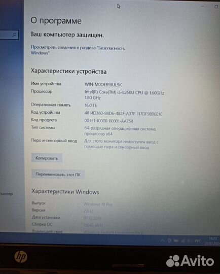 HP 15 i5-8250/DDR4-16GB/SSD+HDD/MX110