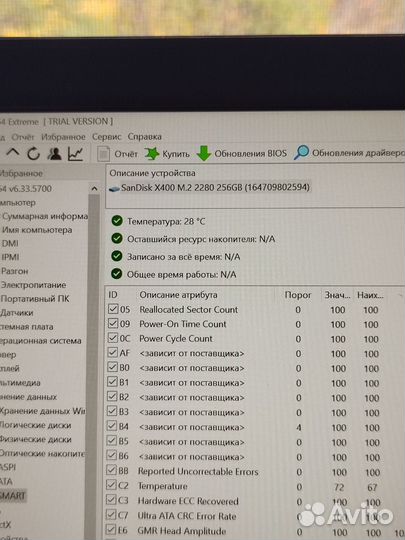 Игровой dell/i5-6300/IPS/16GB/SSD 256GB
