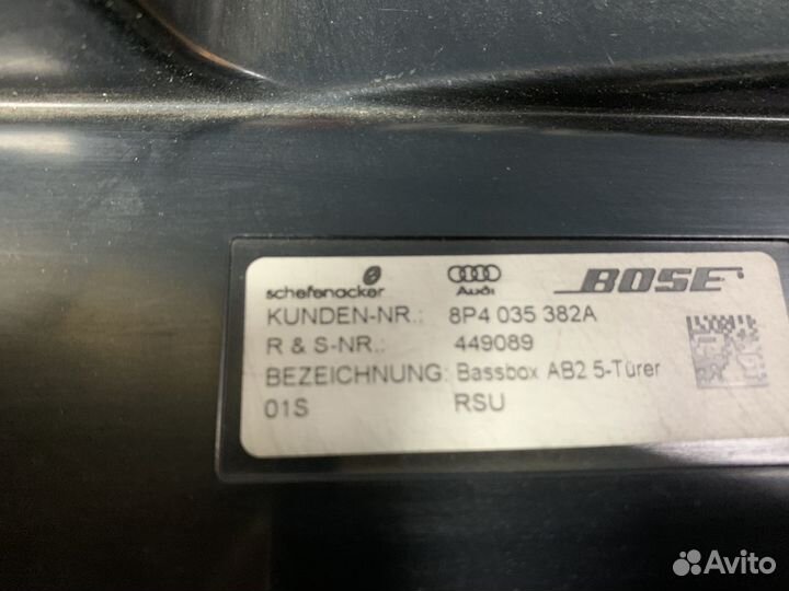 Сабвуфер Bose Audi A3 8P Ауди А3 8П 8P4035382A