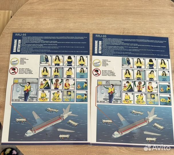 Инструкция по безопастности из самолета