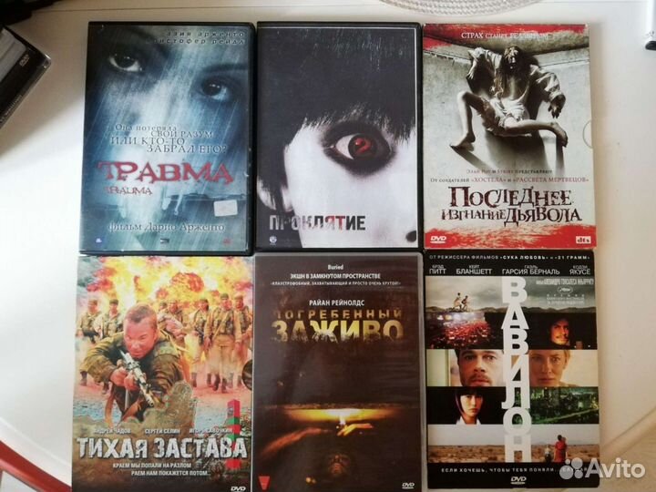 Диски DVD видео диски (разные жанры)