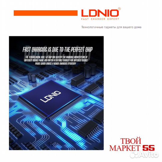 Зарядное (QC3.0-2*USB- 36W) + Кабель PD-Lightning