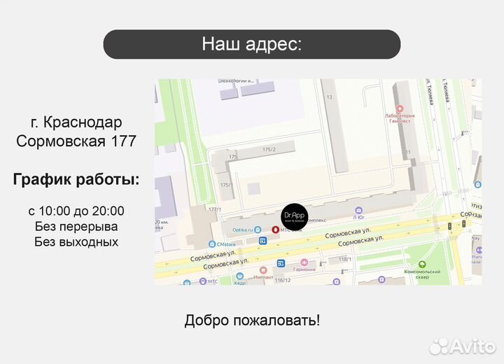 Геймпад Sony DualSense для PS5, Blue