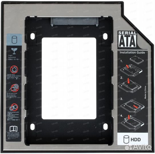 Салазки в отсек привода