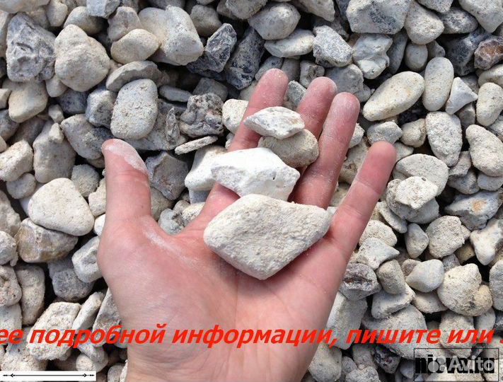 Щебень