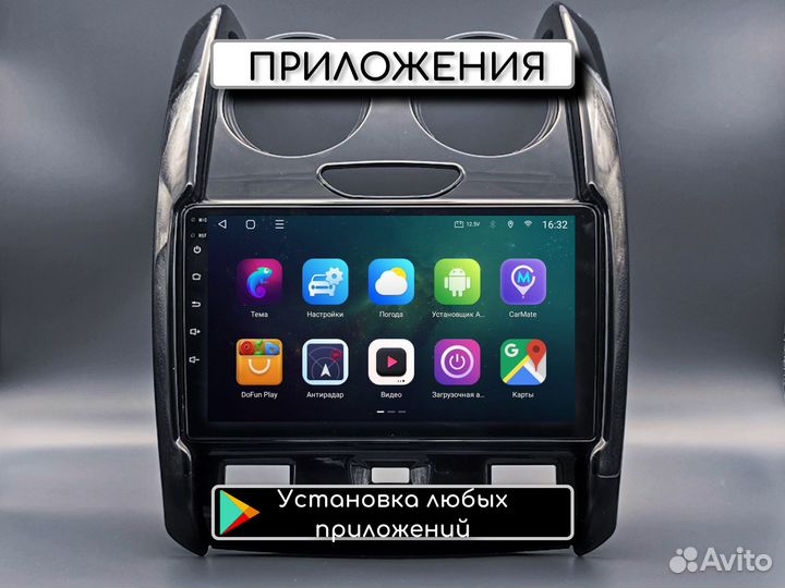 Автомагнитола Duster,8 ядер 2/32гб, экран qled