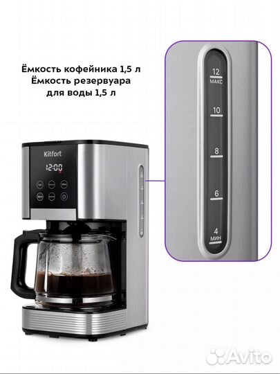 Кофеварка kitfort фильтр